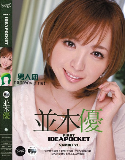 [S-cute][k1_sakura_02]不雅性/櫻花舔他的牙齦-Sscube