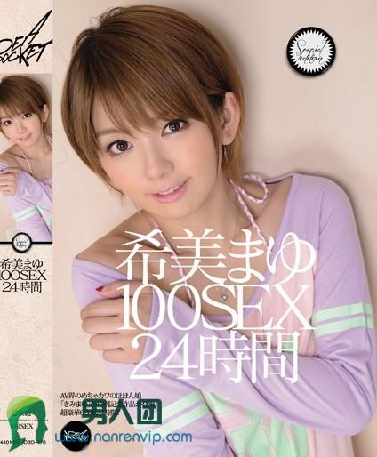 300MAAN-450 19歳 大学生