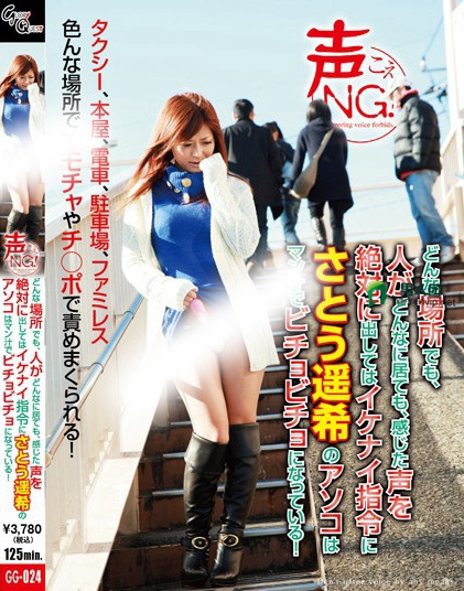 G-AREA-702HINA 20歳一個友好的大学生的大膽的S情挑戰