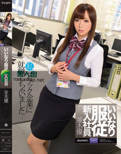 300MIUM-481 20歳 服飾専門学生