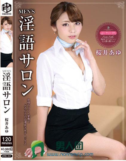 300MAAN-446 26歳 人妻(服飾店員)
