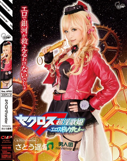 SIRO-3552 20歳 大学生
