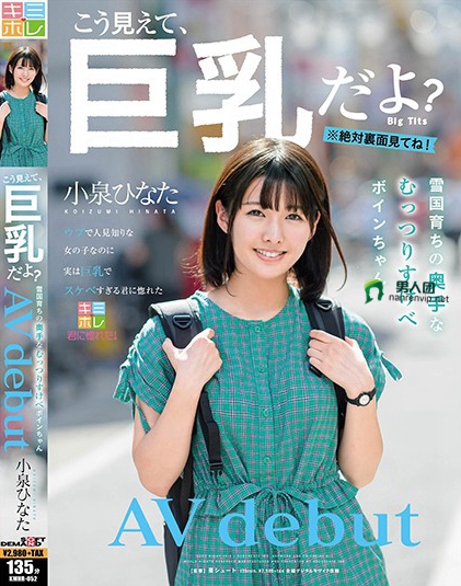 300MAAN-425 妻子身上四連續