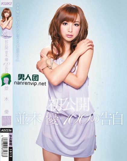 SIRO-4228
