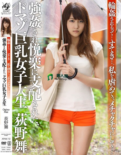 277DCV-140 立花小姐/30歳前後(？)/銀座女主人