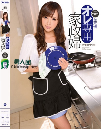 300MAAN-412 23歲服裝