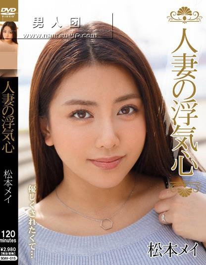 259LUXU-1285