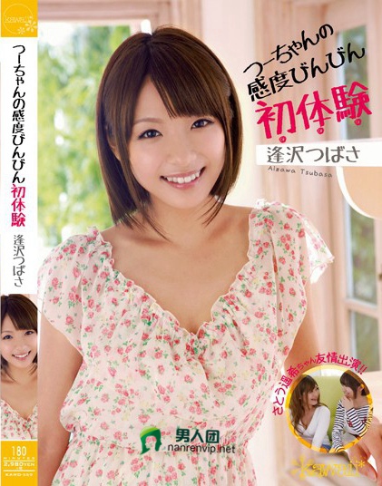 300MAAN-393 27歳 港区女子