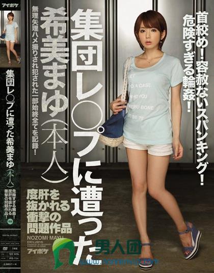 259LUXU-1122 松島渚 29歳的珠寶設計師