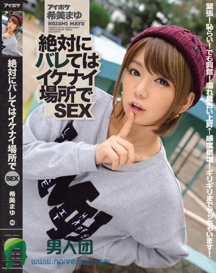 SIRO-4158