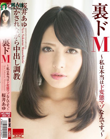 200GANA-2065 Azusa 19歲的專業學生※兼職卡拉OK