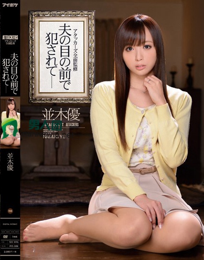 300NTK-143 21歳 女子大生