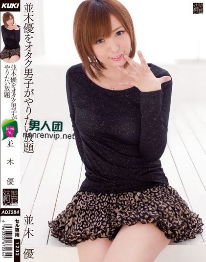 300NTK-121  20歳 大学生(服裝兼職)