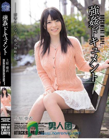 200GANA-2029 花音 21歳 池袋同人館(大学生)