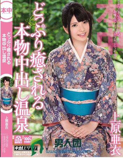300MAAN-368 20歲的Nagisa-chan大學生（女酒吧職員）