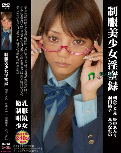 SIRO-4130