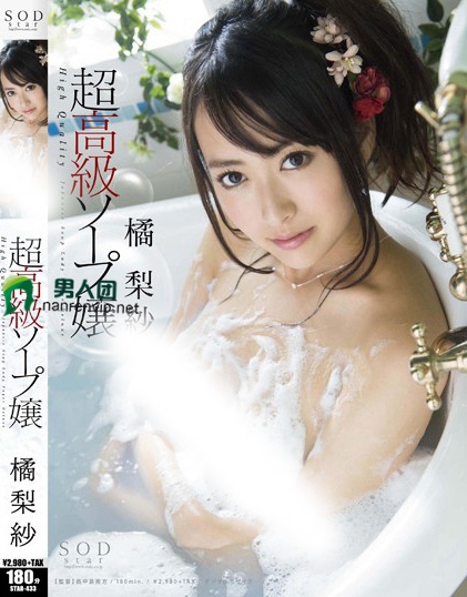 SIRO-4135