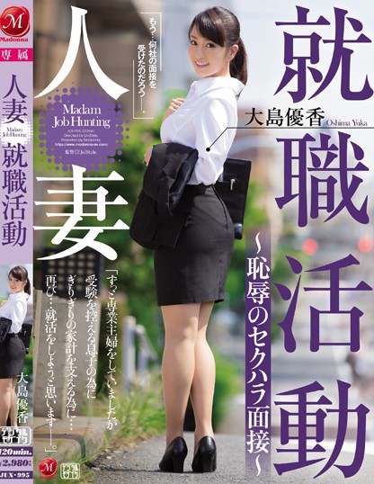 200GANA-2007 朱音 28歳 人材派遣会社の営業