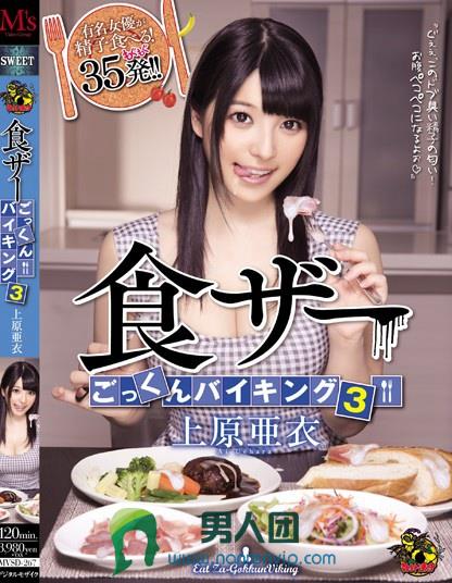 希崎ジェシカ(希崎洁西卡)作品番号IPX-296剧情介绍