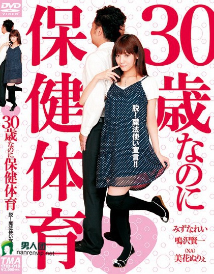 259LUXU-1084 木村玲子 32歳的顧問