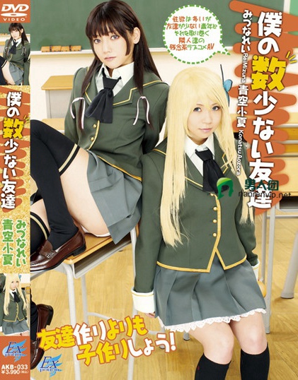 261ARA-366 19歳 専門学生(看護専攻)